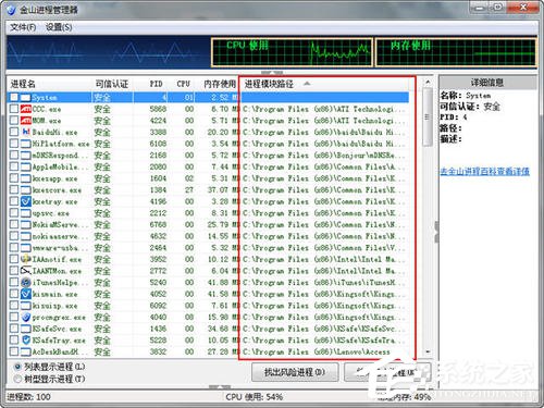 win10无法删除文件夹目录不是空的问题怎么办? 三联
