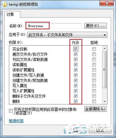 如何解决win10无法删除文件夹目录不是空的问题?