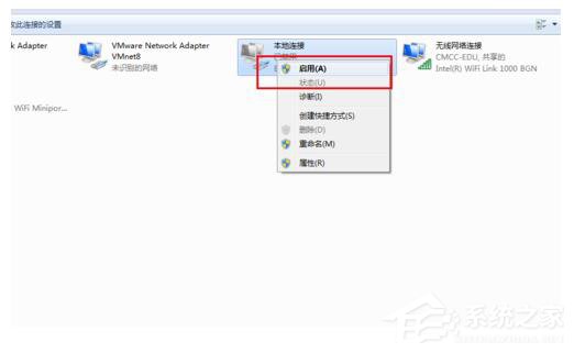 win10电脑无法上网如何解决?