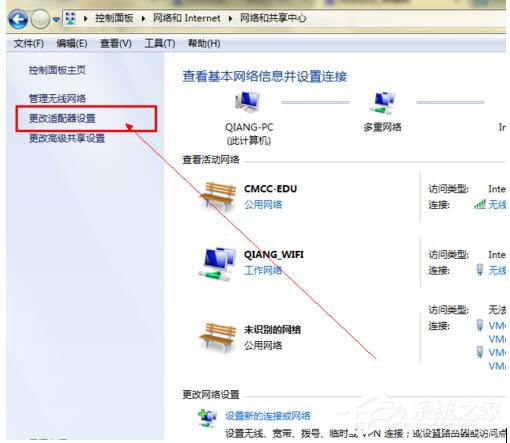 win10电脑无法上网如何解决?