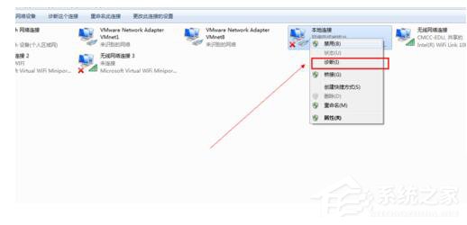 win10电脑无法上网如何解决?