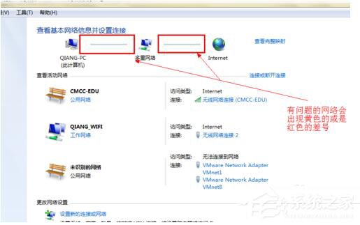win10电脑无法上网怎么办? 三联