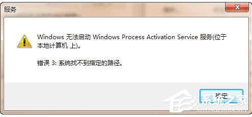 win10系统iis无法启动怎么解决?
