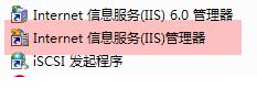 win10系统iis无法启动怎么解决?