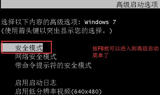 win10系统安装显卡驱动后花屏怎么办 三联