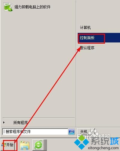 点击开始
