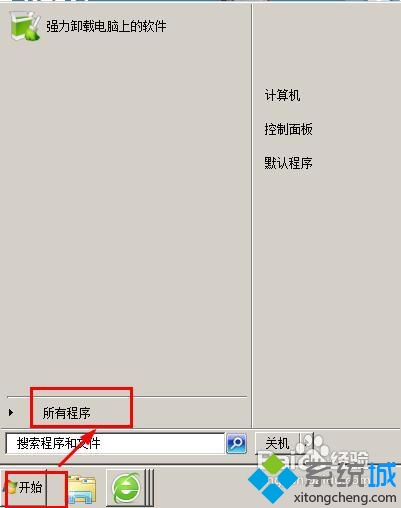 win10下office2007打不开的解决方法 三联