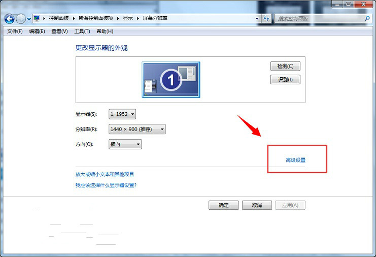 win10系统CRT显示器闪屏该怎么办