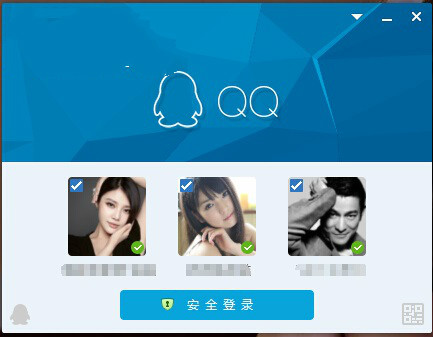 win10系统不能同时登陆多个QQ该怎么办