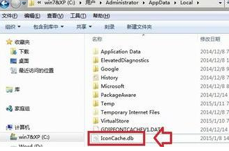 win10系统的桌面图标全部变成了word格式怎么办?