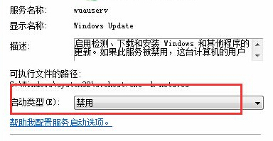 win10下载开机提示“drupdate.exe已经停止工作”怎么办?