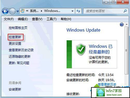 单击“检查更新” win10系统漏洞补丁无法卸载的解决方法