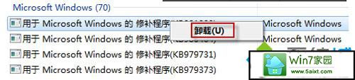选择“卸载” win10系统漏洞补丁无法卸载的解决方法
