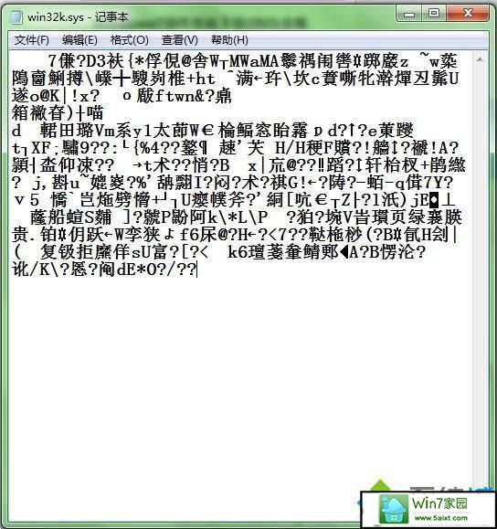 将里乱码内容全部删除 win10系统玩不了腾讯QQ游戏的解决方法【图文】