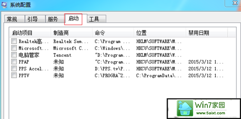 开机 win10系统电脑开机慢的解决方法