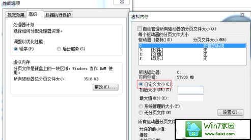 开机慢 win10系统电脑开机慢的解决方法