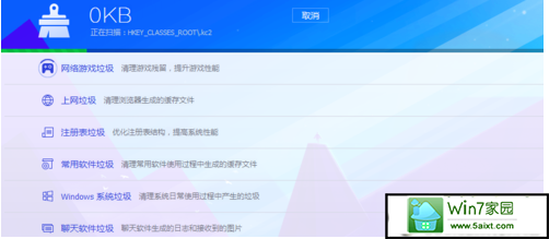 电脑 win10系统电脑开机慢的解决方法