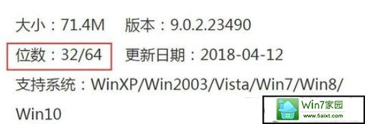 win10ϵͳʾЧwin32ӦóĽ