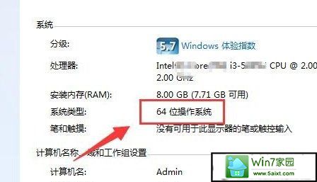 win10ϵͳʾЧwin32ӦóĽ