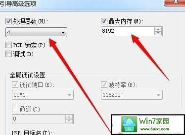 win10系统进入系统慢的解决方法