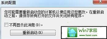 win10系统进入系统慢的解决方法