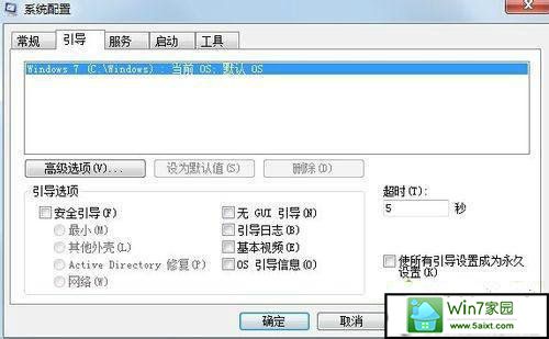 win10系统进入系统慢的解决方法