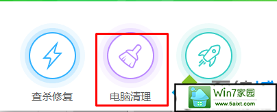 点击左下角的“电脑清理” win10系统安装《侠盗猎车手5》提示c盘空间不足的解决方法