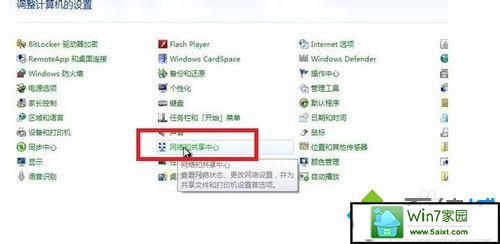 win10ϵͳǵߵĽ