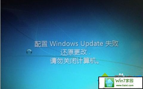长按开机键10s win10系统开机显示系统更新失败的解决方法