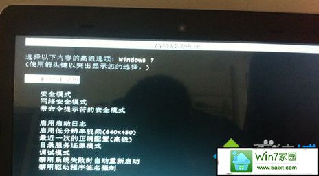 电脑修复界面 win10系统开机显示系统更新失败的解决方法
