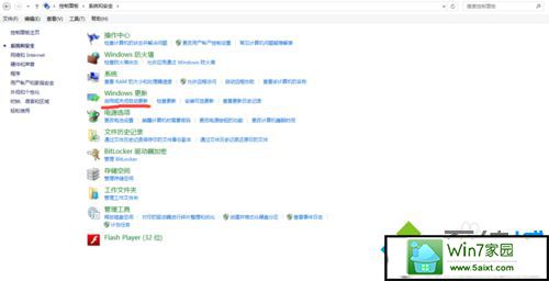 点击“启用或关闭自动更新” win10系统开机显示系统更新失败的解决方法
