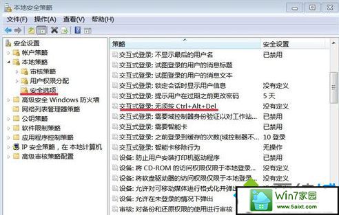 win10ϵͳҪCtrl+Alt+deleteݼĽ