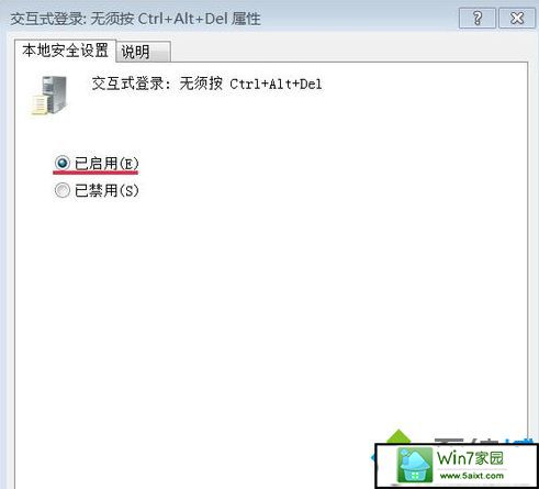 win10ϵͳҪCtrl+Alt+deleteݼĽ