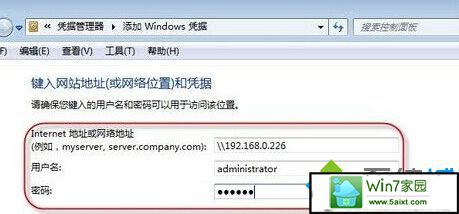 点击下方的确定按钮 win10系统重启出现共享打印机显示脱机状态的解决方法