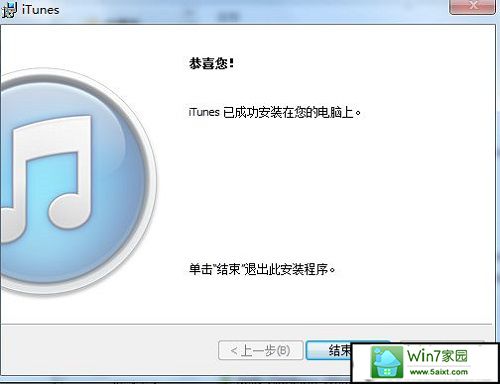 win10ϵͳװitunesĽ