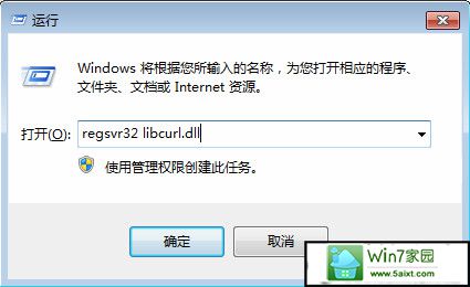 win10ϵͳlibcurl.dllʧĽ