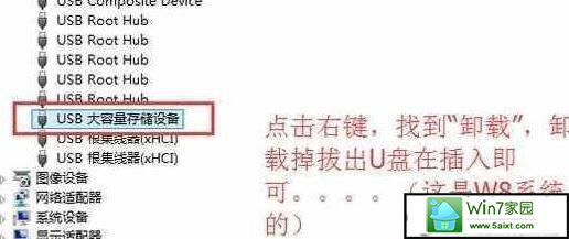 win10ϵͳ޷ʶusb豸Ľ