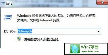 win10系统任务栏老是假死的解决方法