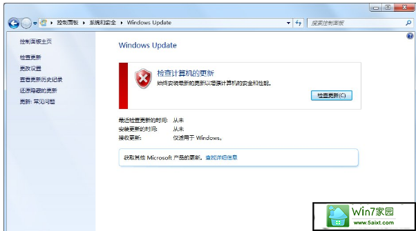 win10ϵͳwindows Updateʾ80072efdĽ