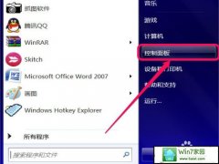 ô޸win10ϵͳͼ겻˵ķ