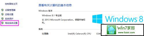 win10运行.exe应用程序提示“access violation at address”错误怎么办 win10系统运行.exe应用程序提示“access violation at address”错误的解决方法