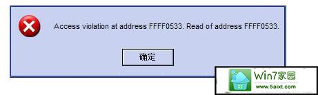 win10ϵͳ.exeӦóʾaccess violation at addressĽ