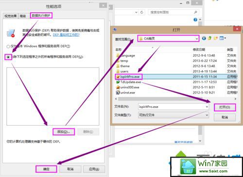 win10运行.exe应用程序提示“access violation at address”错误怎么办 win10系统运行.exe应用程序提示“access violation at address”错误的解决方法
