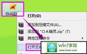 win10运行.exe应用程序提示“access violation at address”错误怎么办 win10系统运行.exe应用程序提示“access violation at address”错误的解决方法