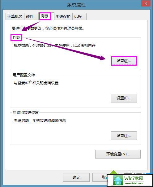 win10运行.exe应用程序提示“access violation at address”错误怎么办 win10系统运行.exe应用程序提示“access violation at address”错误的解决方法