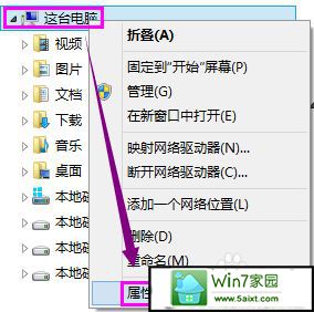win10运行.exe应用程序提示“access violation at address”错误怎么办 win10系统运行.exe应用程序提示“access violation at address”错误的解决方法