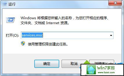 win10系统不兼容地下城与勇士怎么办 win10系统不兼容地下城与勇士的解决方法