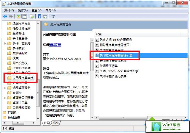 win10系统不兼容地下城与勇士怎么办 win10系统不兼容地下城与勇士的解决方法