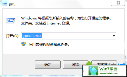 win10系统不兼容地下城与勇士怎么办 win10系统不兼容地下城与勇士的解决方法