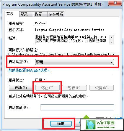 win10系统不兼容地下城与勇士怎么办 win10系统不兼容地下城与勇士的解决方法